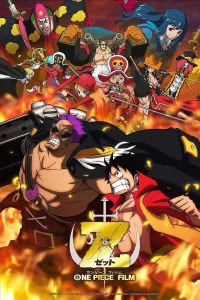 One Piece, film 12 : Z